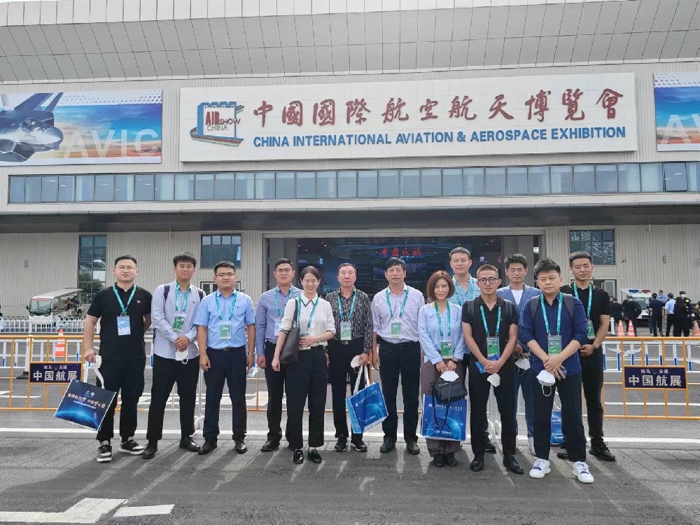 沈陽天汽模團隊參加2022珠海航展